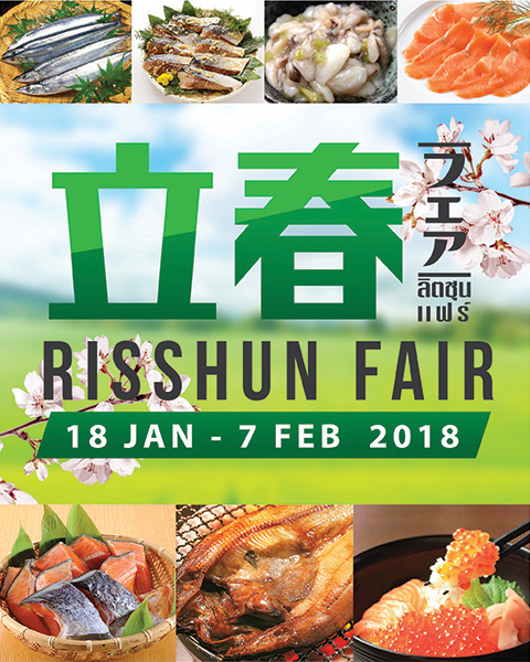 Risshun Fair