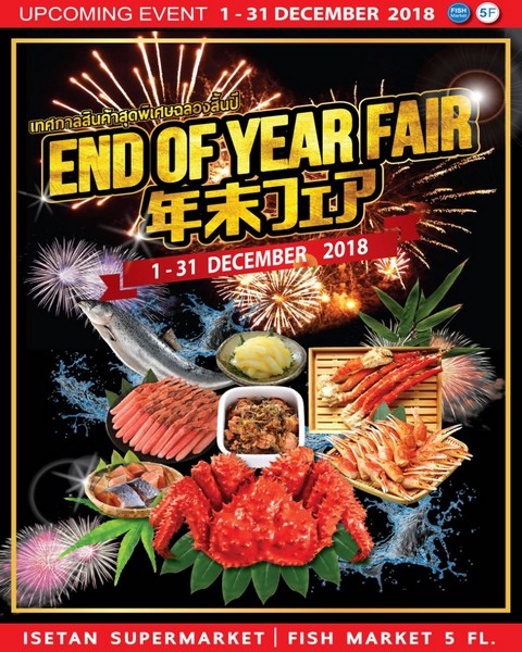 END OF YEAR FAIR<br>
<br>